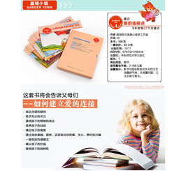 麗家寶貝 以愛為橋，同心育兒，構(gòu)筑安全品質(zhì)新體驗(yàn)