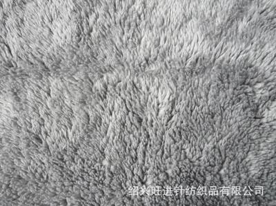 紹興旺進紡織品 專注優質針織面料，打造舒棉絨、珊瑚絨、搖粒絨的專業廠家