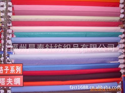 福州昌泰 多功能尼龍布領軍者，匠心品質成就化纖面料新標桿